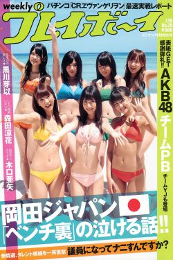 人间中毒 哔哩哔哩完正视频